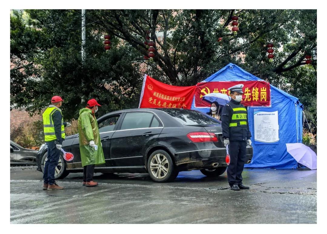 【图看战“疫”】闽清县众志成城战疫情