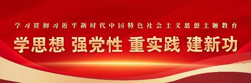 县委主要领导开展“四下基层”暨“河长日”活动