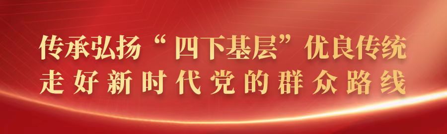 县委主要领导开展“四下基层”暨“河长日”活动