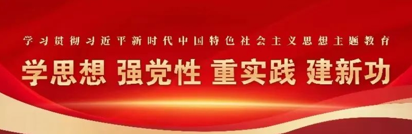 县委主要领导开展“四下基层”暨县直部门走访调研活动