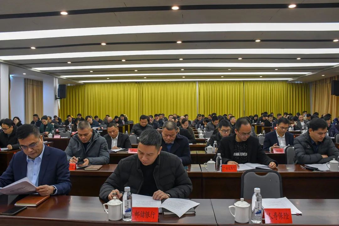 闽清县企业与企业家联合会第五届第一次会员大会召开