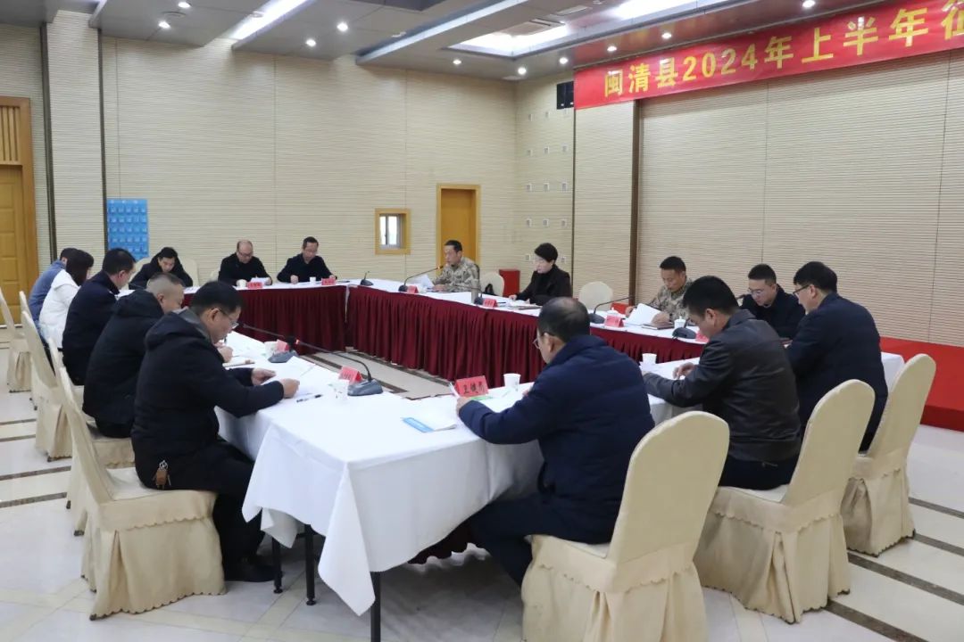 闽清县2024年上半年征兵定兵会召开