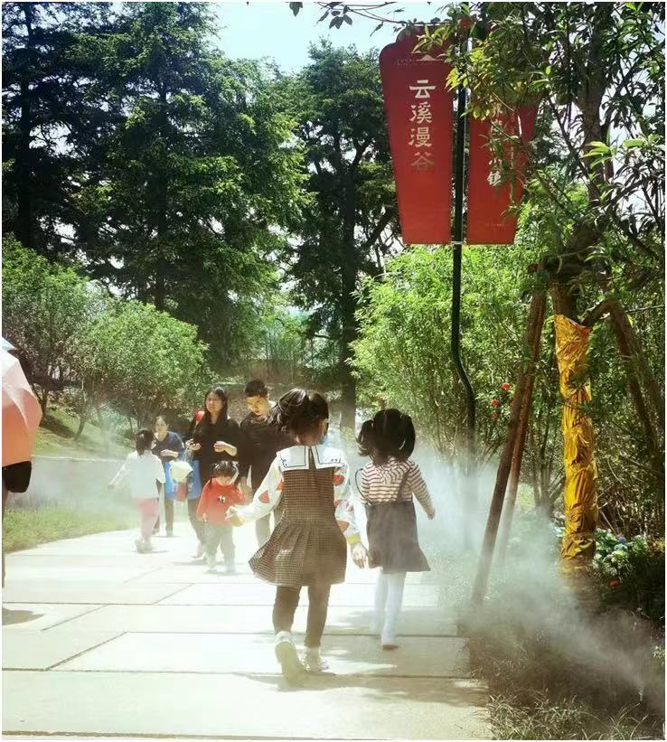 【招商推介】云溪漫谷小镇