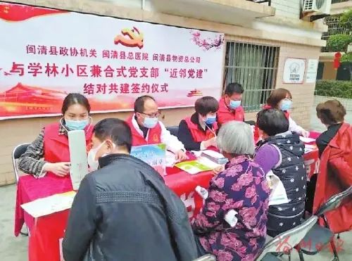 贴心“新邻居”　热心“老邻居” 