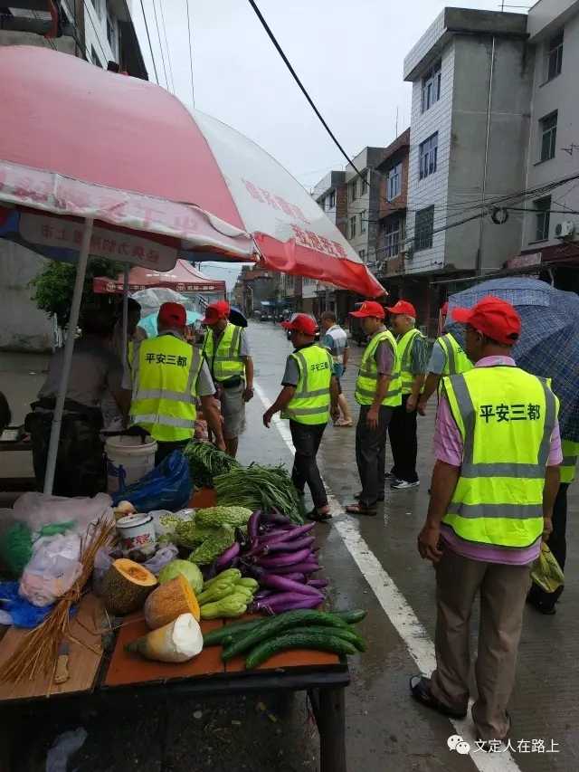 闽清三都农贸市场的良好秩序离不开三都老年志愿服务队的辛勤付出!