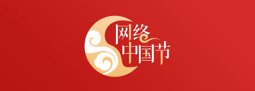 【网络中国节·端午】县生态环境局开展“我们的节日·端午节”活动