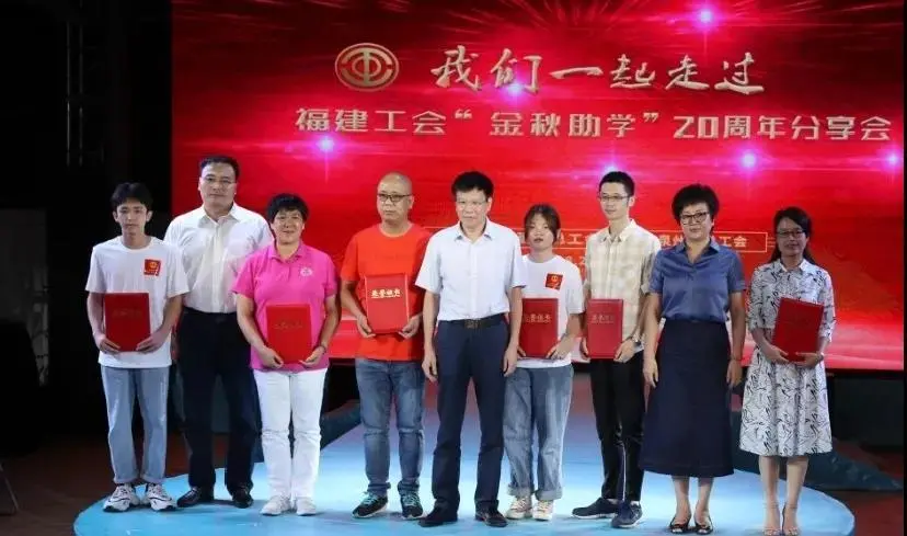 赞！这个闽清人获评“最美励志之星”！