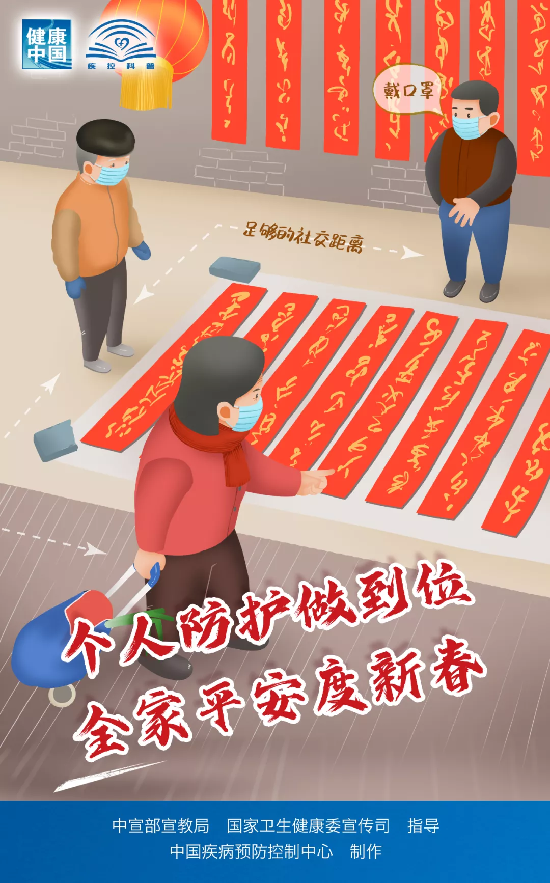 【网络中国节·春节】闽清县市场监管局督查疫情防控工作