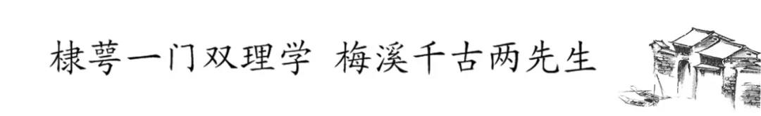 【网络中国节·清明】走进宋代礼乐先贤陈祥道、陈旸的历史故事