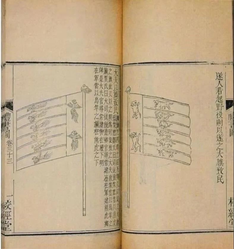 【网络中国节·清明】走进宋代礼乐先贤陈祥道、陈旸的历史故事