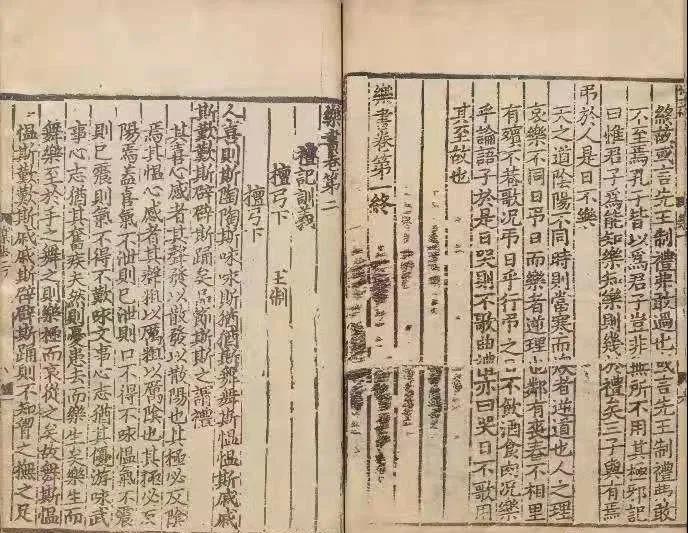 【网络中国节·清明】走进宋代礼乐先贤陈祥道、陈旸的历史故事