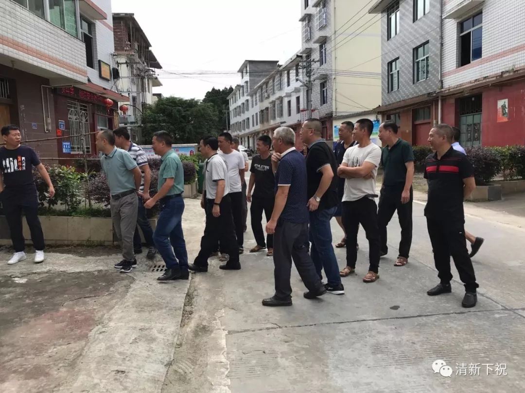 【“六清”在线】下祝乡开展第二轮“六清”拉练活动