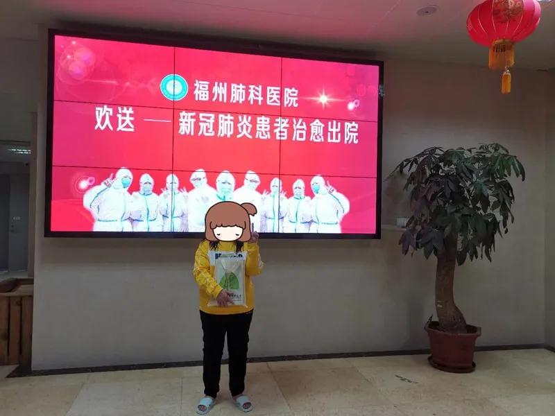2名！闽清县又有确诊患者治愈出院 已累计治愈出院6名