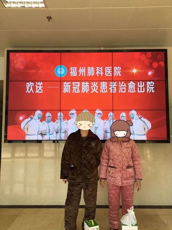 2名！闽清县又有确诊患者治愈出院 已累计治愈出院6名
