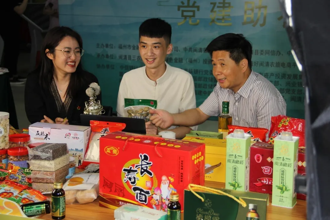 直播带货：扶贫助农有了“新帮手”