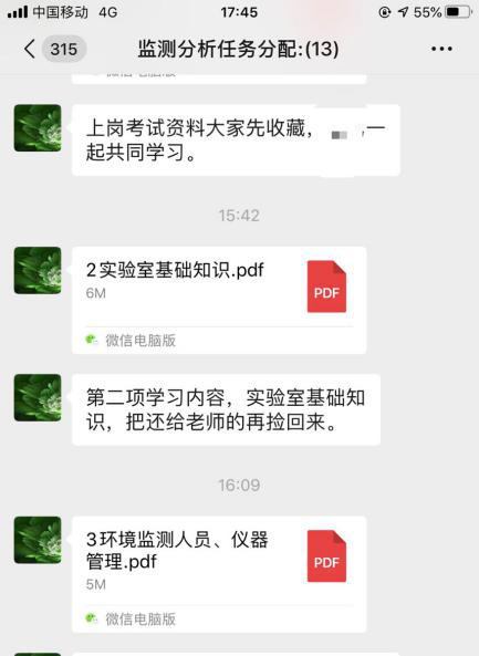 给力！我县环境监测站顺利通过监测人员持证上岗理论考核