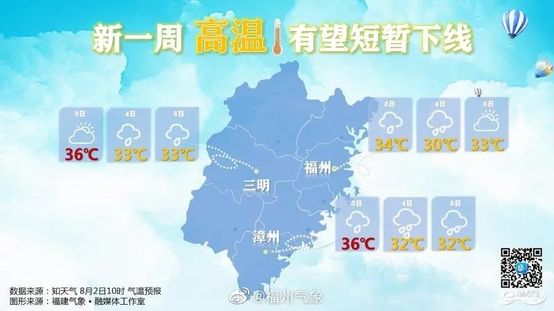 快讯！3号台风登陆！4号台风直扑闽浙！