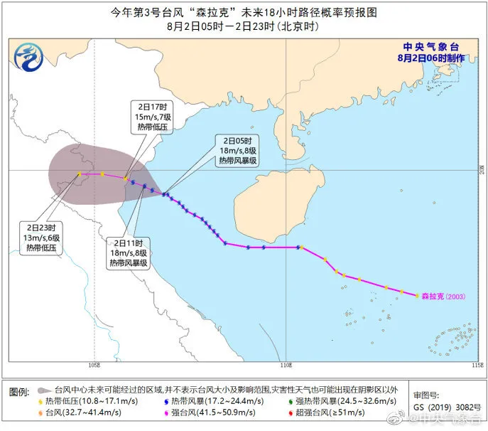 快讯！3号台风登陆！4号台风直扑闽浙！