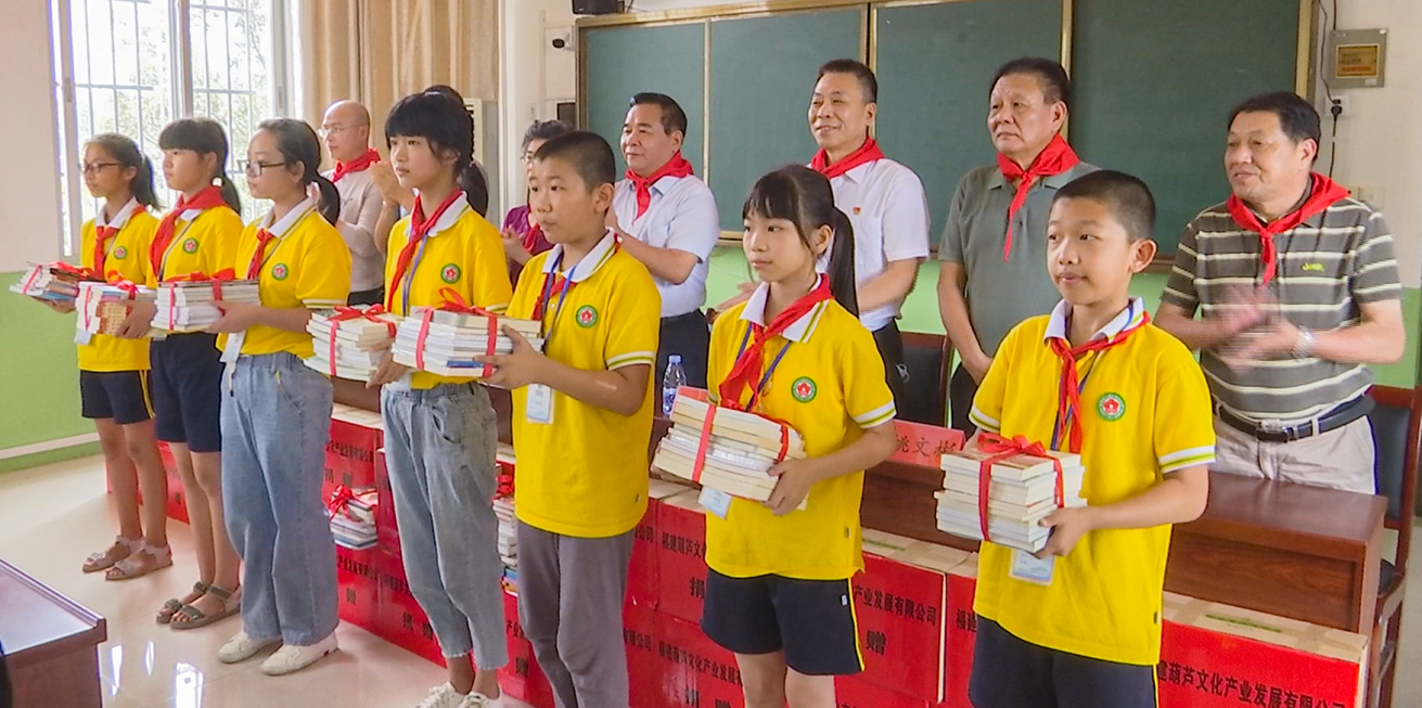 赞！爱心企业走进三溪乡中心小学