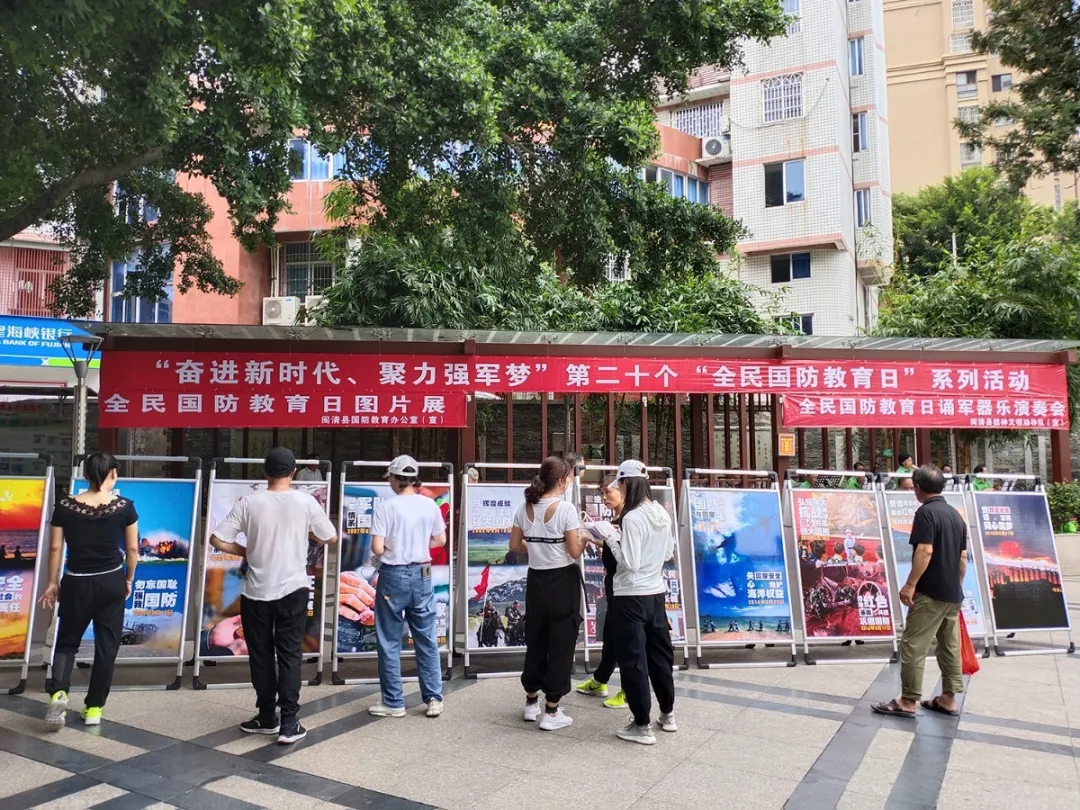 国防教育日，看看他们做了什么？