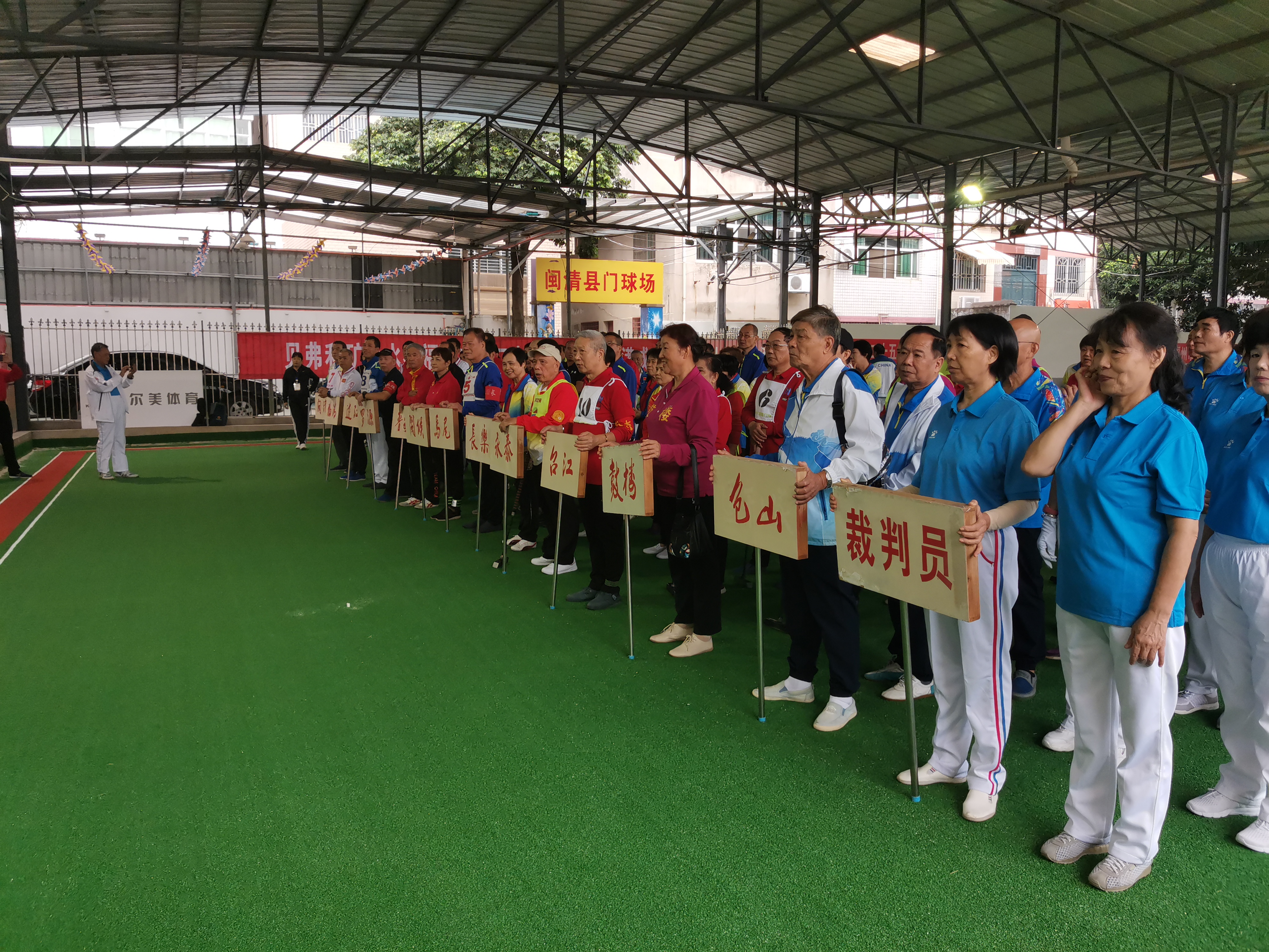 福州市第25届运动会门球比赛开赛！