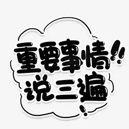 @所有人：闽清这场大型活动不约！不聚！不举办！