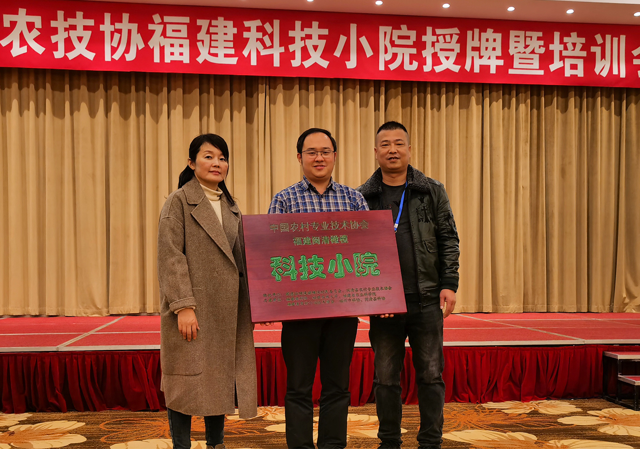 给力！闽清橄榄又新增一荣誉！
