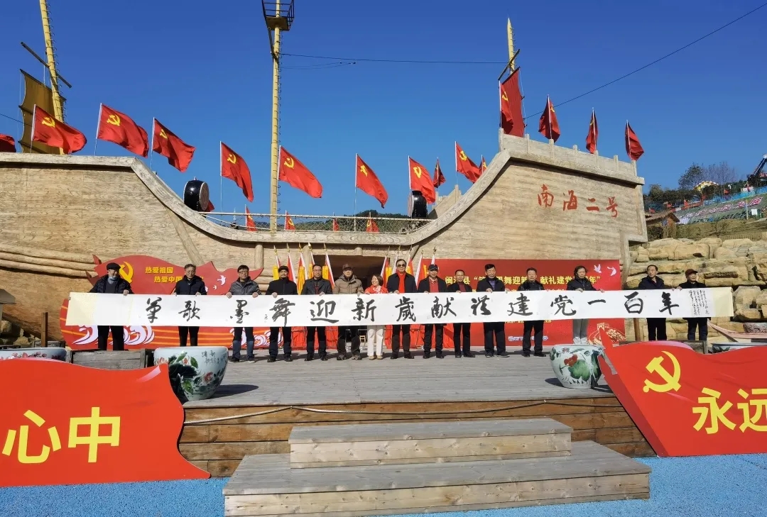 首场！献礼建党一百周年活动在这里举办……