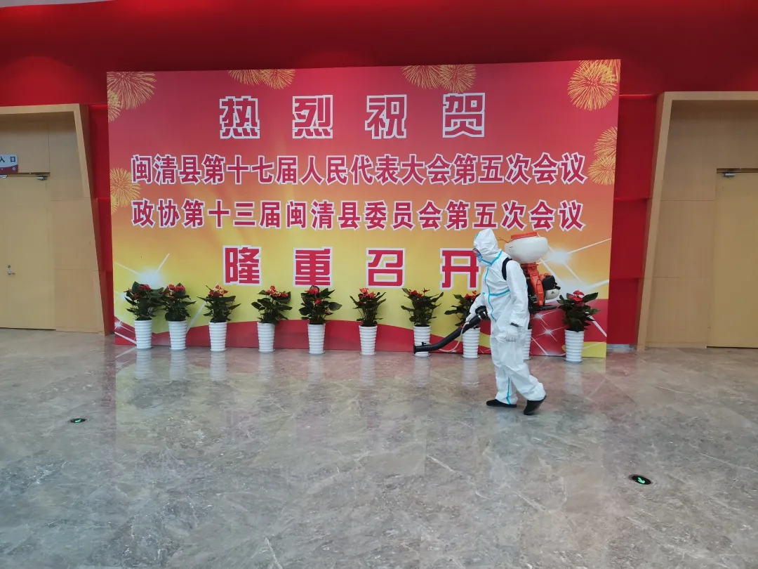扎实做好消毒防疫工作，保障我县“两会”顺利召开