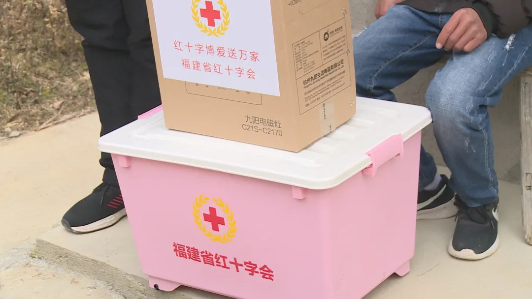 暖人心！“红十字博爱送万家”来到闽清