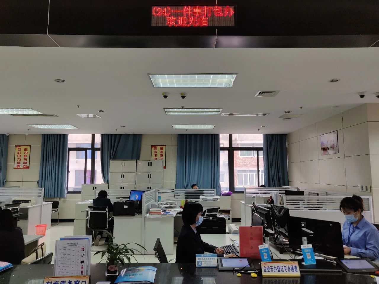 “打包+提速”！让群众一次办妥“一件事”