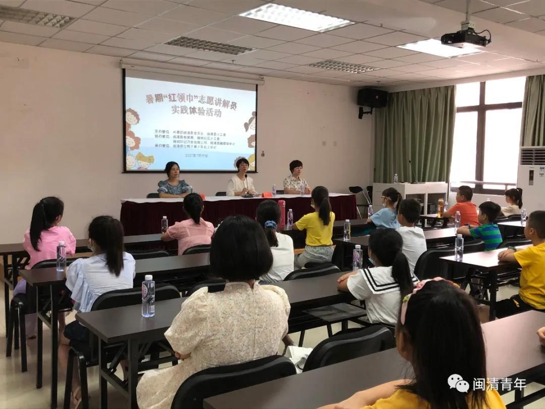 “红领巾”志愿讲解员实践体验活动开班啦！