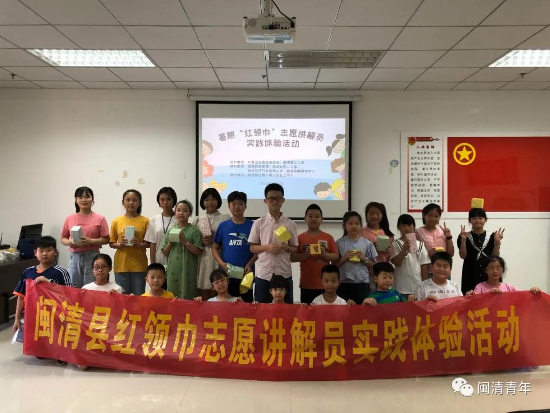 “红领巾”志愿讲解员实践体验活动开班啦！