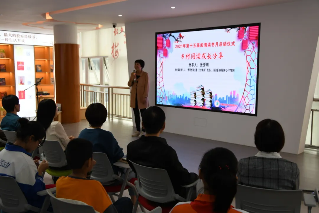 听！闽清这里传来了朗朗读书声