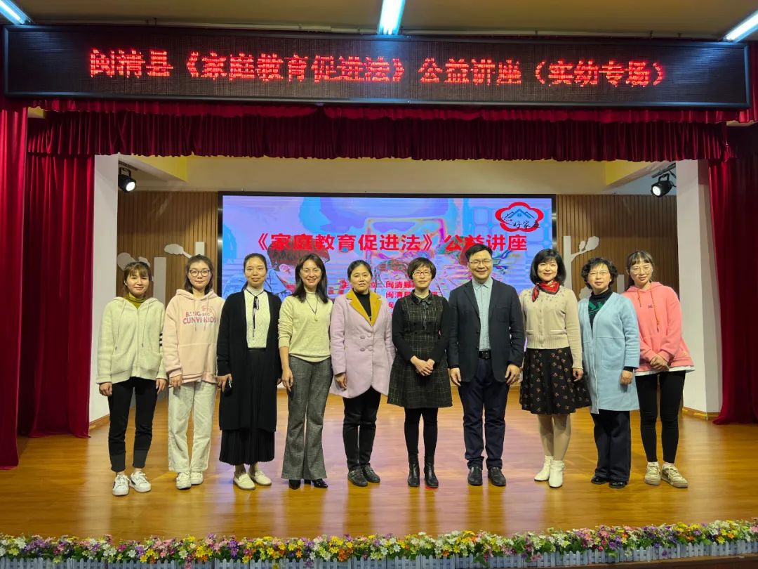 【“三八”节活动】县妇联举办《家庭教育促进法》公益讲座