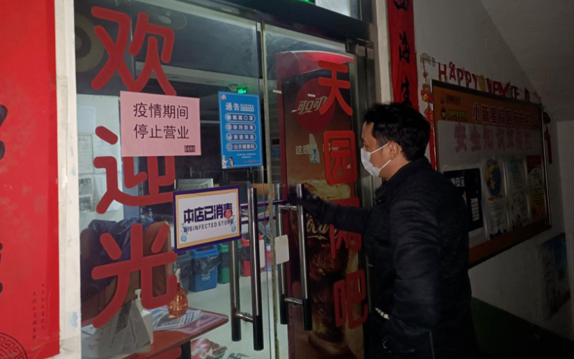 强化落“实”、凝聚合力 | 闽清县织密共抗疫情宣传网