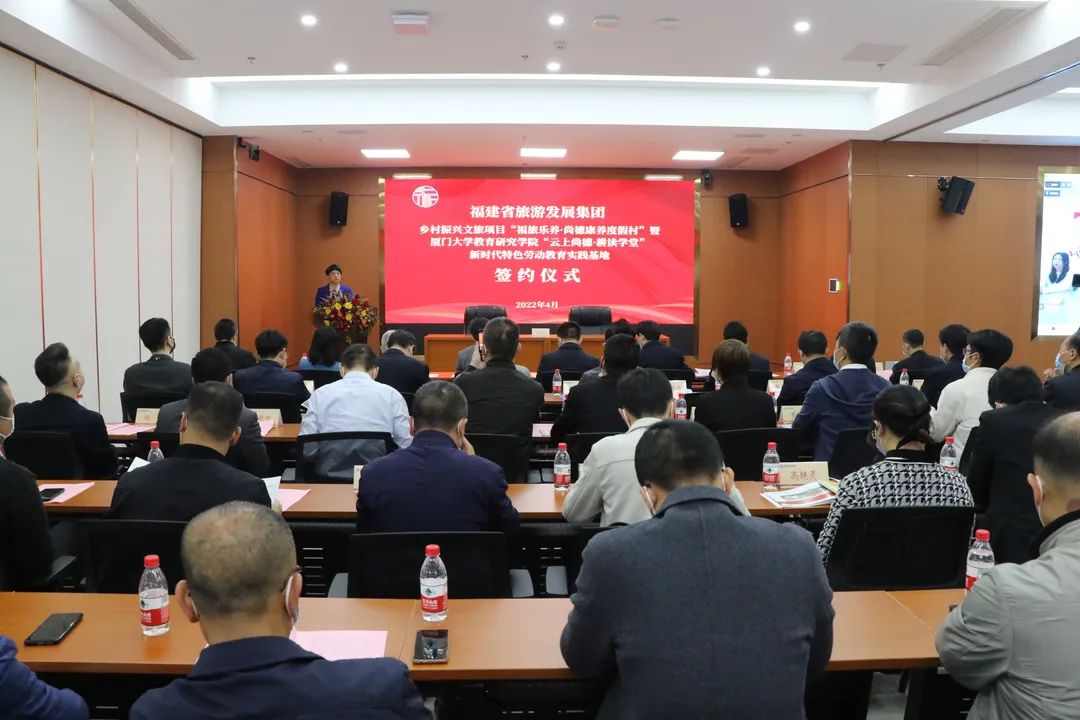 闽清县与福建省旅游发展集团合作 开启全域旅游发展新篇章