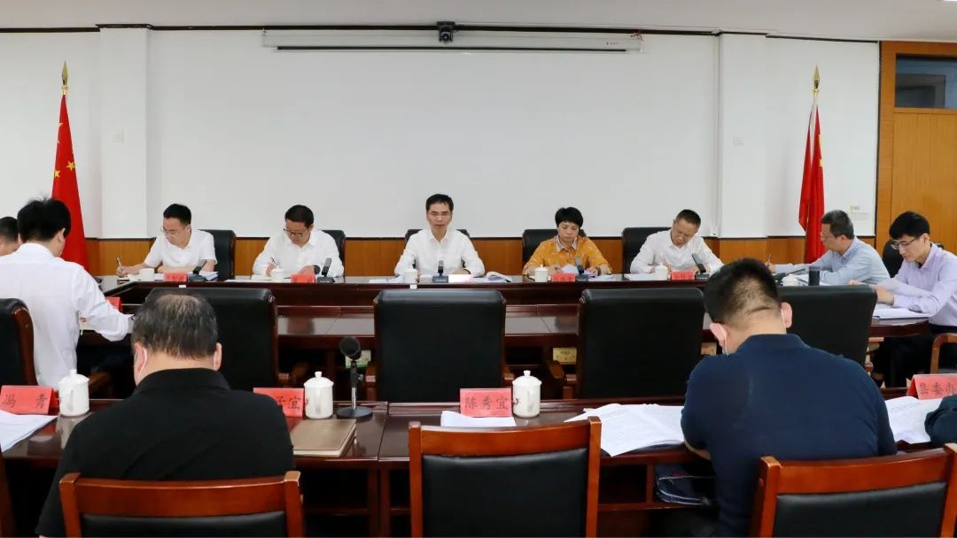 闽清县召开经济形势分析会