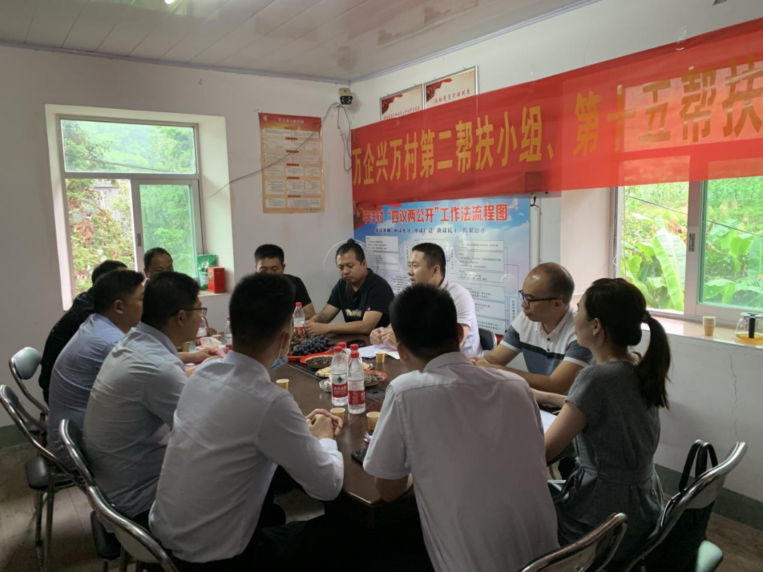 助推乡村振兴!“万企兴万村”走进了这里...... 助推乡村振兴!“万企兴万村”走进了这里......