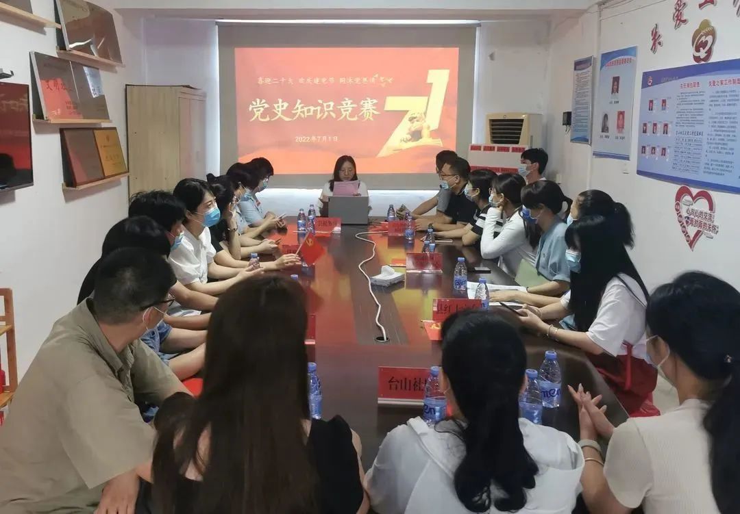闽清县各级各部门开展“七一”主题党日活动