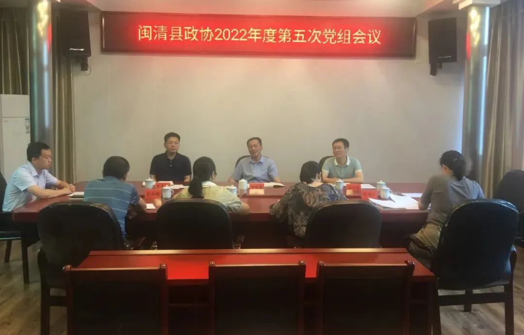 闽清县各级各部门开展“七一”主题党日活动