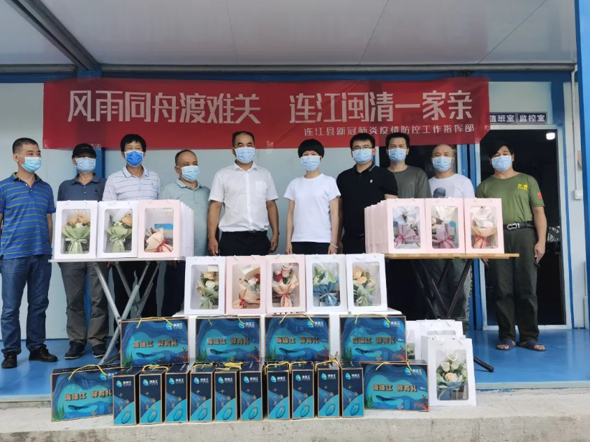 隔离虽结束，山海情依旧