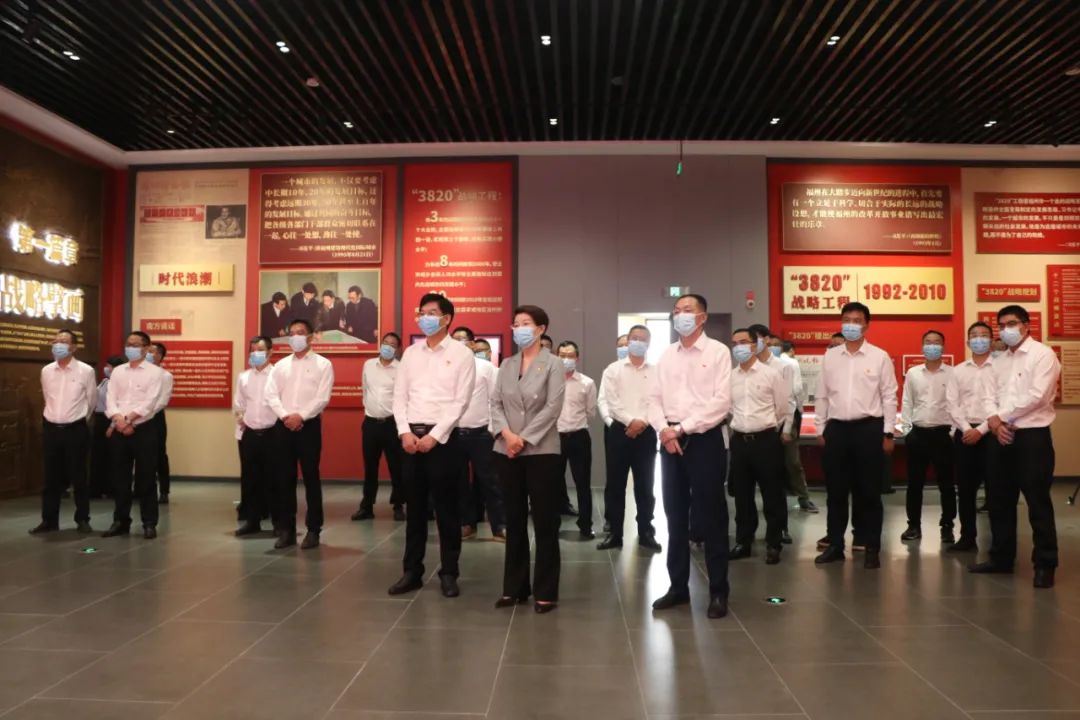 感悟思想伟力！闽清领导干部集中参观学习“3820”战略工程实施30周年成就展！