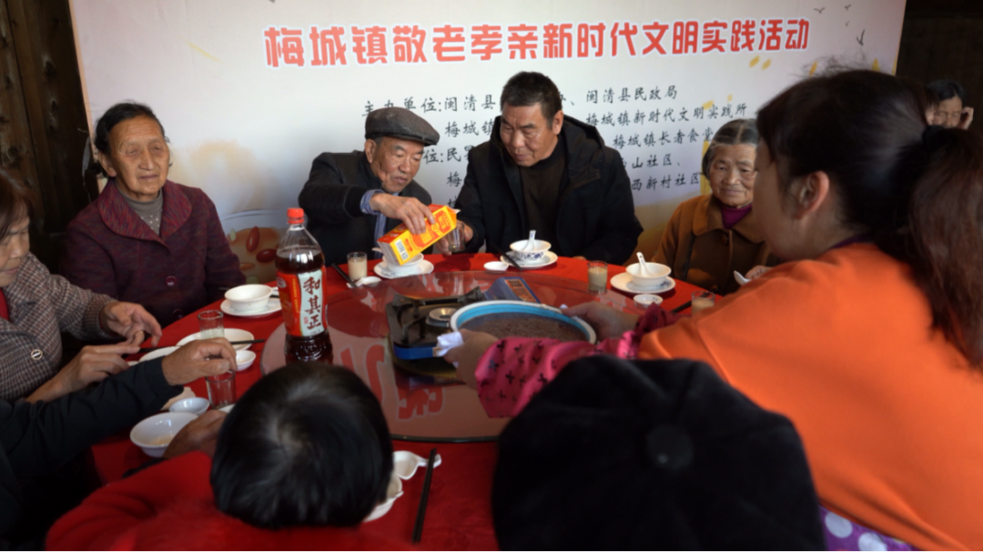 闽清县举办“尝九粥 品家常菜 暖长者心”敬老孝亲活动