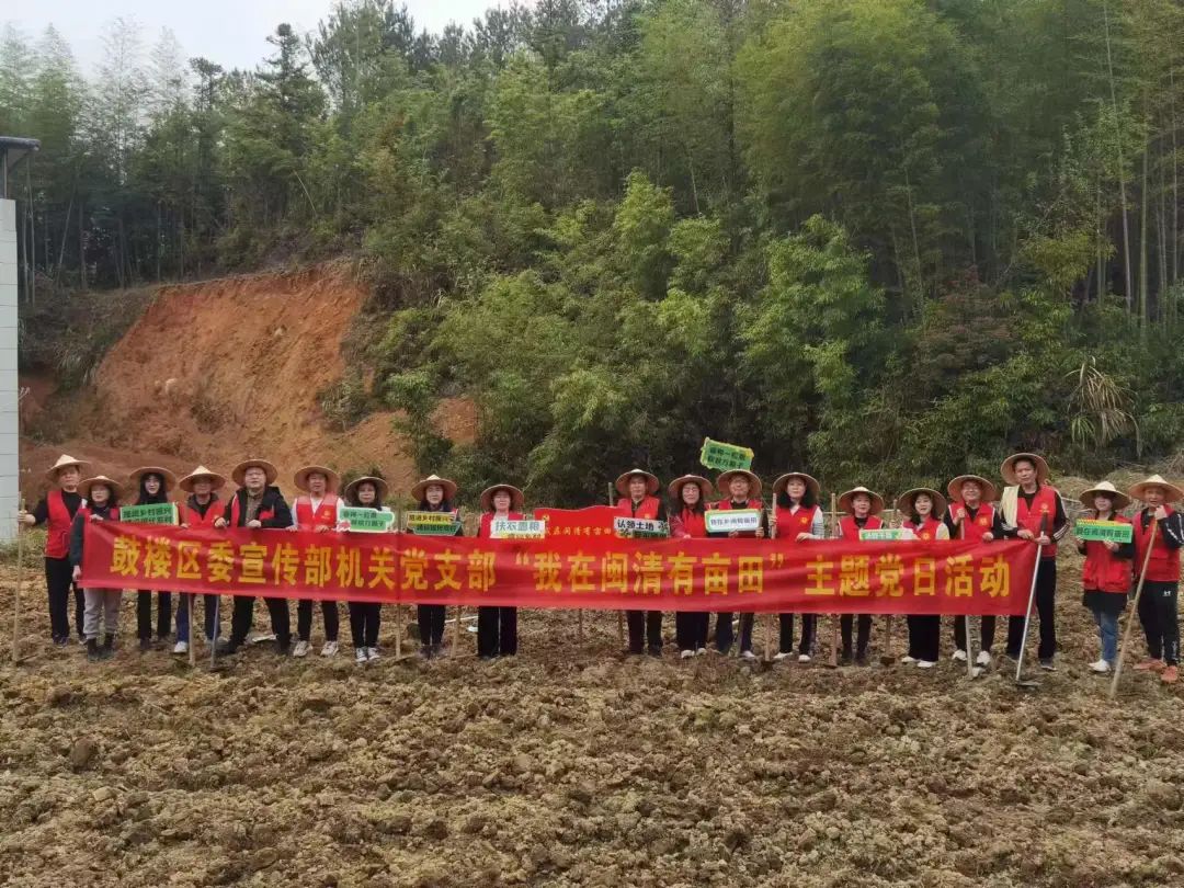 昨日，闽清这里来了一群市里的朋友～