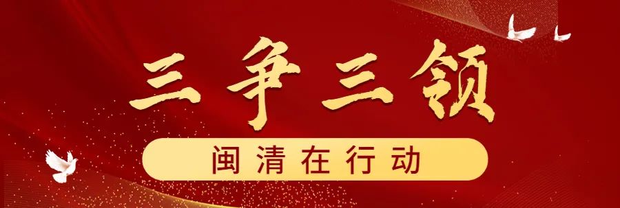 田中村：以党建引领发展 筑牢基层治理根基