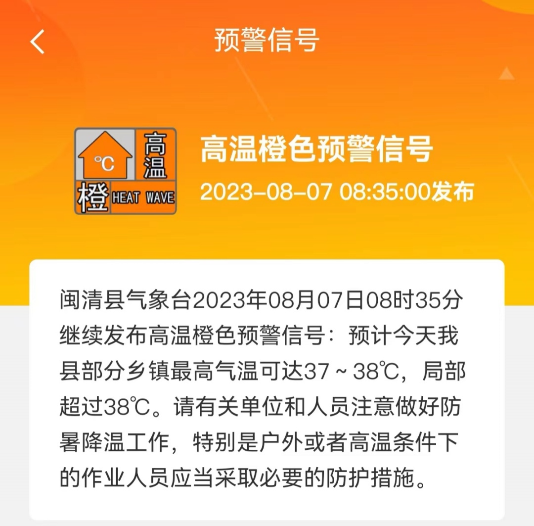 台风“卡努”大拐弯！闽清明起将……