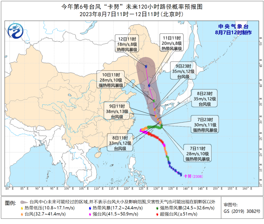 台风“卡努”大拐弯！闽清明起将……
