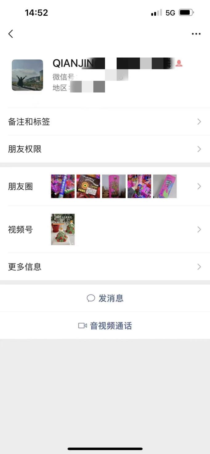 重要提醒！在朋友圈随意售卖烟花爆竹涉嫌违法！