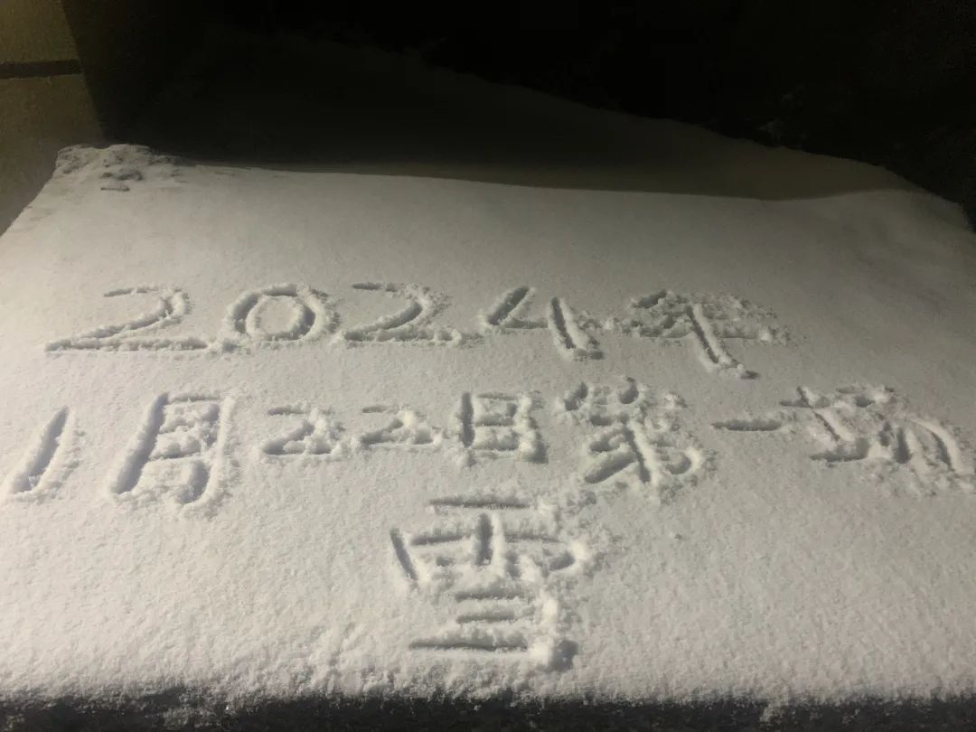 刚刚！闽清下雪啦！雪灾预警发布......